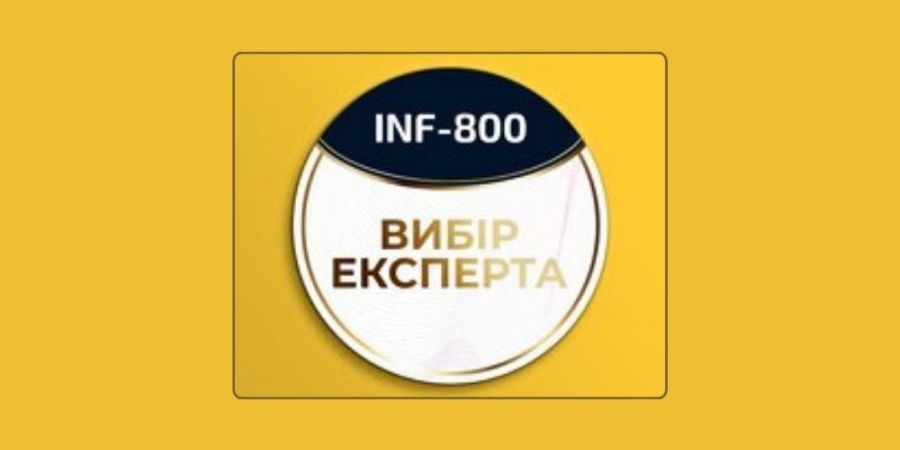INF-800 удостоен награды «Выбор Эксперта»