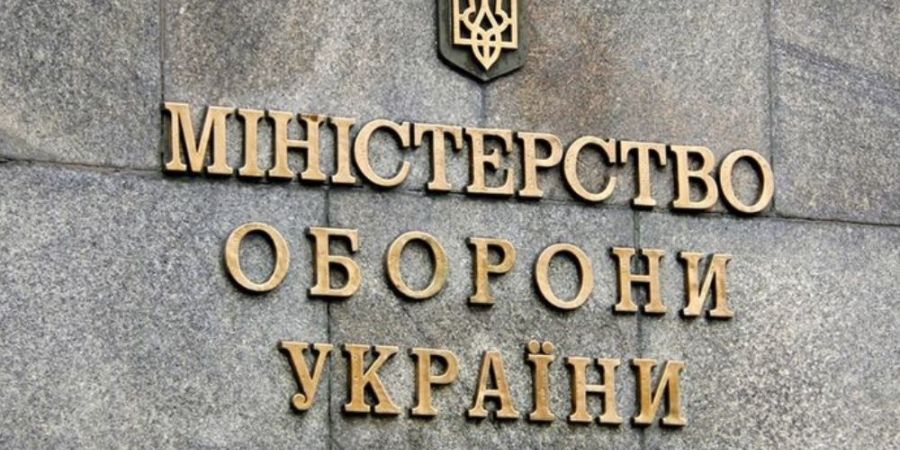 В мае 2016 выигран тендер для Министерства обороны Украины