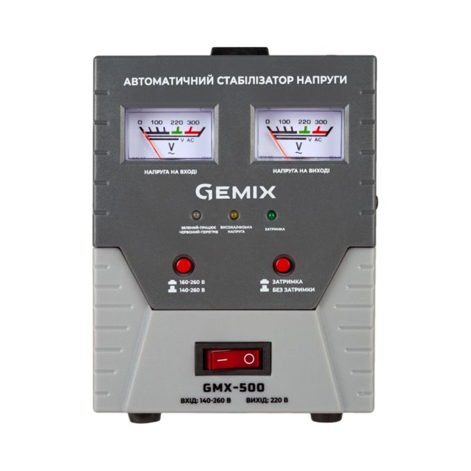 Стабілізатор напруги Gemix GMX-500 Grey