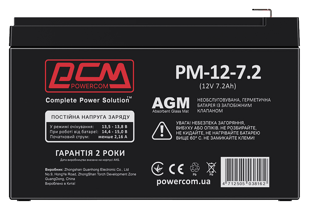 Акумулятори Powercom до ДБЖ